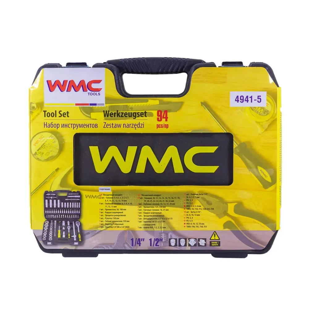 Набор инструментов 94пр, 1/4'', 1/2''(6гр.) WMC TOOLS WMC-4941-5
