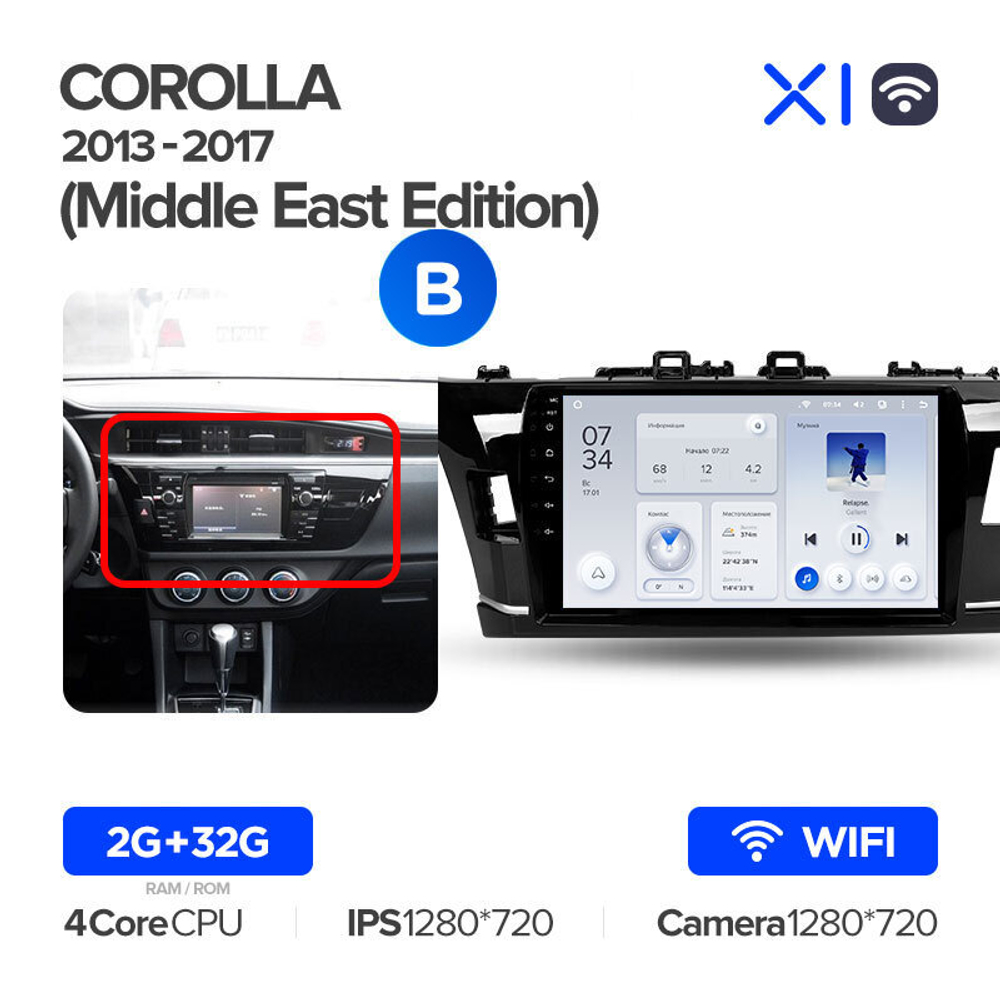 Teyes X1 10,2"" для Toyota Corolla 2013-2016