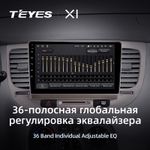 Teyes X1 9" для KIA Rio 2 2005-2011