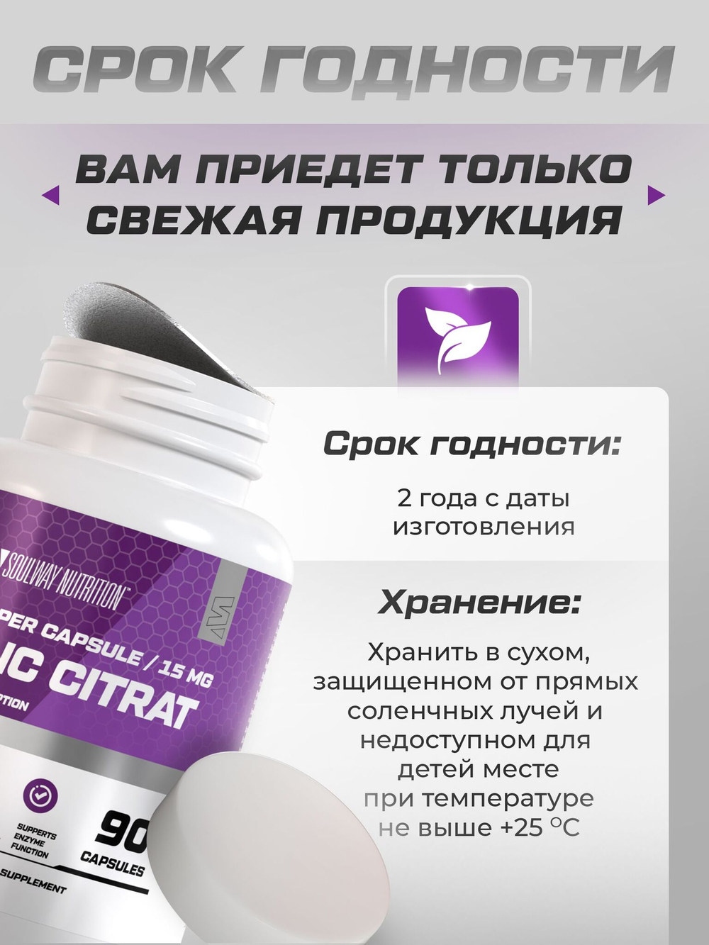 Витамины цинк цитрат 15 мг 90шт.
