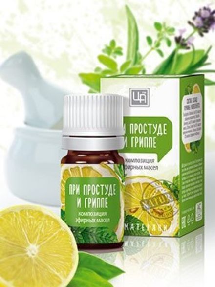 Композиция эфирных масел "Укрепляющая" при простуде и гриппе