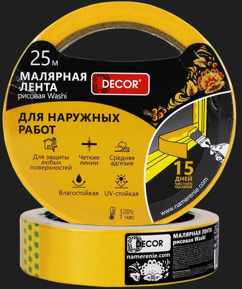 Лента малярная  25мм * 25м, Для Наружных. работ, оранжевая  DЕCOR /791-2525