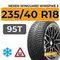 Nexen Winguard Winspike 3 235/40 R18 95T XL шип.