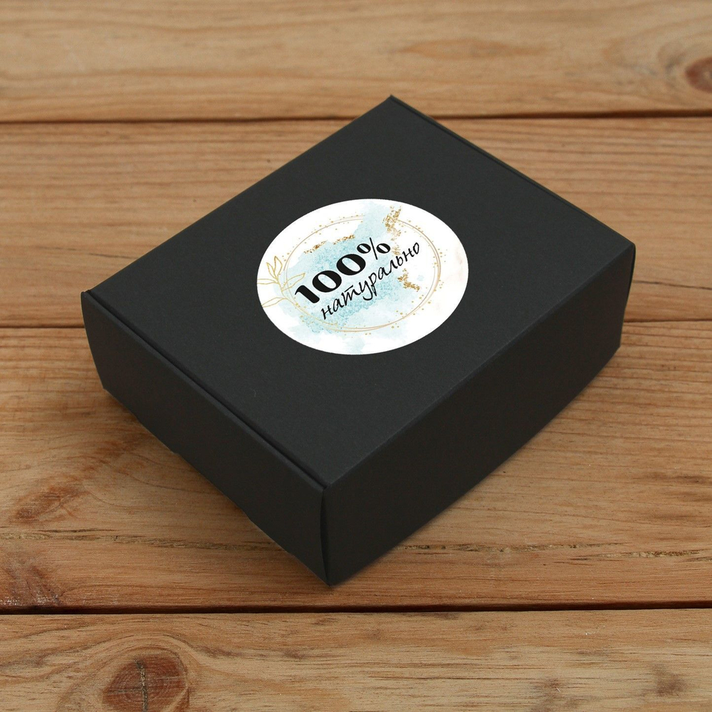 Наклейка стикер глянцевая круглая 40 мм 150 шт "Спасибо Обняли Приподняли"