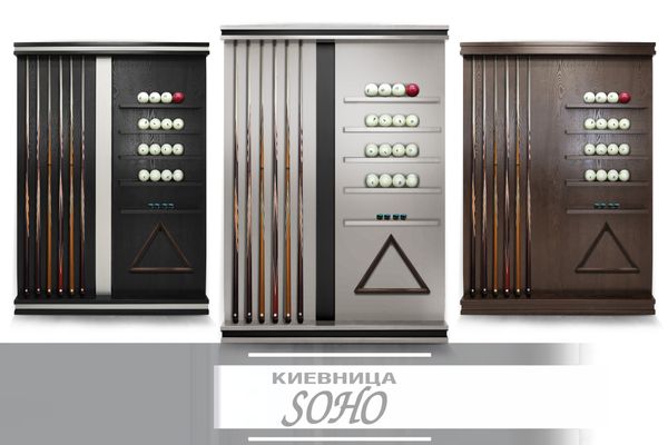 Бильярдные киевницы SOHO - воплощение функциональности и современного стиля!