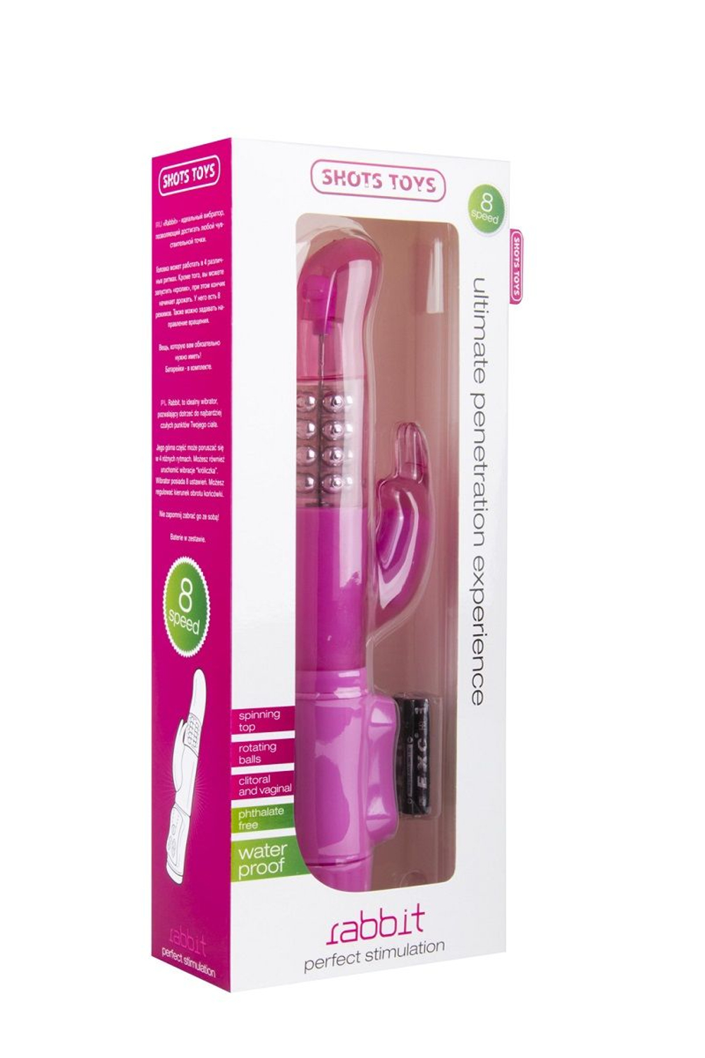 Розовый перезаряжаемый вибратор Rabbit с клиторальным отростком - 22 см. (Цвет: розовый)