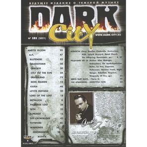 Dark City Журнал №121-2021