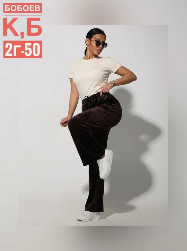 Брюки 2583995 Fabrika