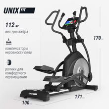 Эллиптический тренажер UNIX Fit E-1100 (10,1" TFT) PRO