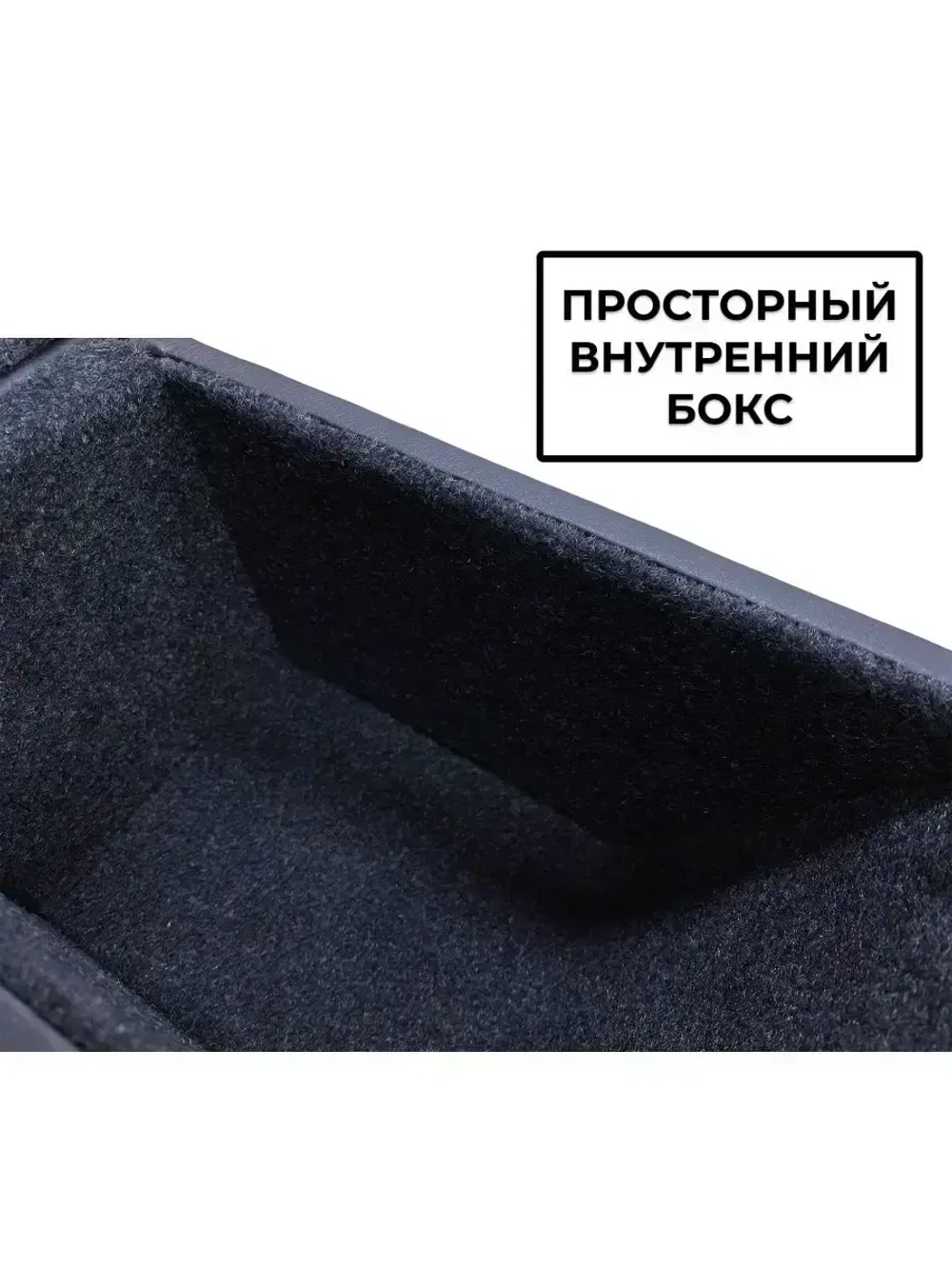 Подлокотник Фольксваген Бора (1998-2005)