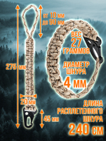 Браслет с ножом на запястье из паракорда, тактический с ножом, цвет зеленый, браслет выживания, нож на запястье