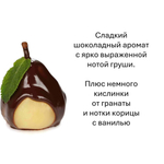 Грушевый десерт, кубики восковые для ароматизации, 10 штук