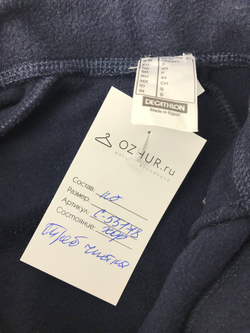 Толстовка Decatlon спортивная 44 размер