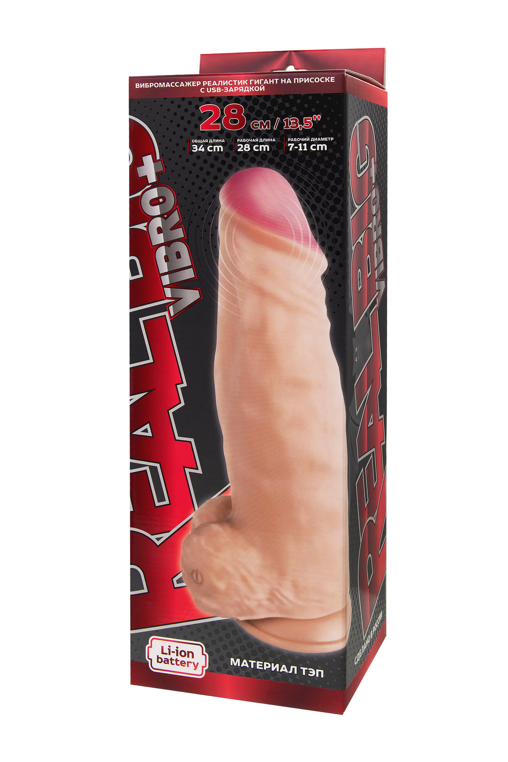 Вибратор-гигант LoveToy, реалистичный, neoskin, телесный, 28 см, Ø 8,9 см