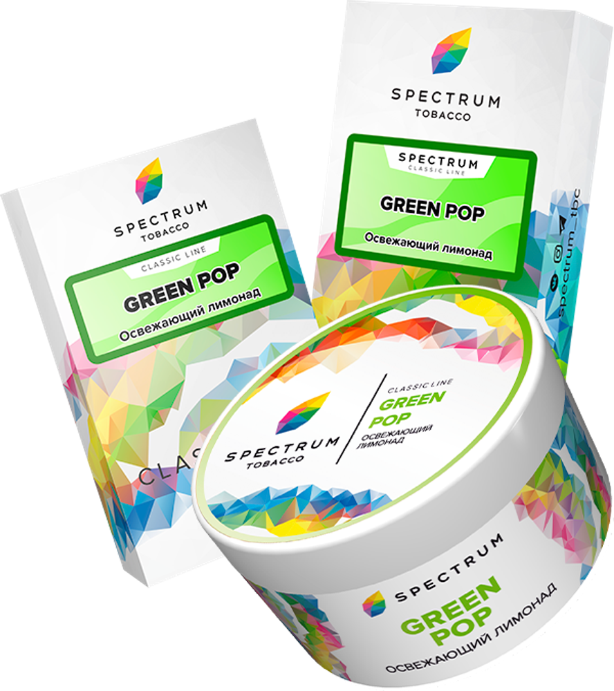 Spectrum Classic Line – Green Pop (200g)