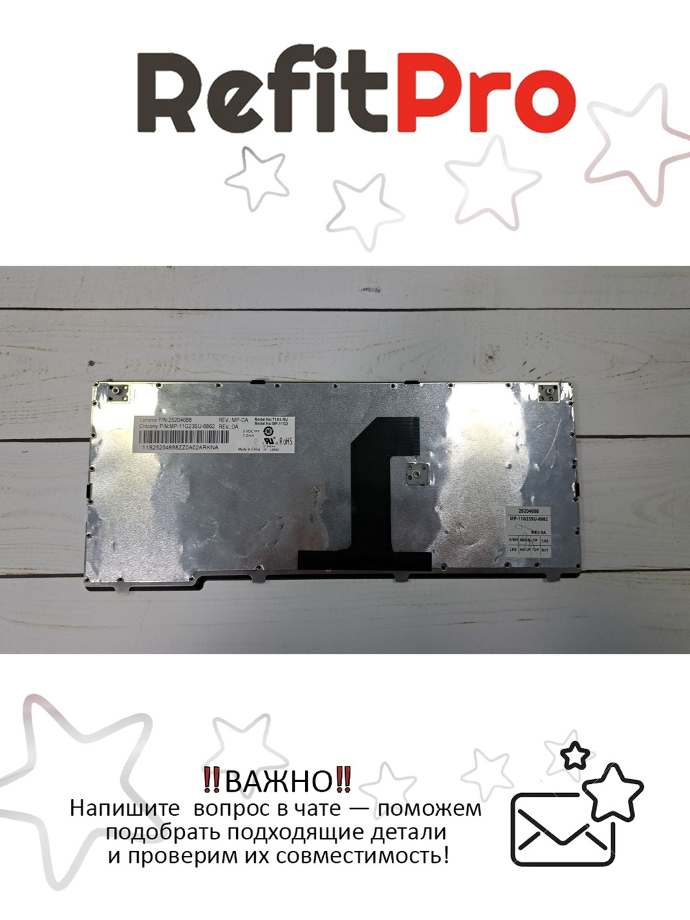 Клавиатура для ноутбука Lenovo Yoga 11 раскладка - русская, без подсветки, черная (25204688), оригинал