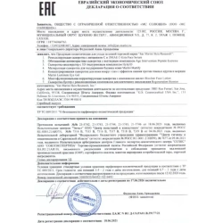 Ремоделирующая сыворотка с витамином С и DMAE для всех типов кожи