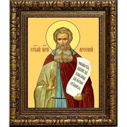 Арсений Великий Преподобный. Икона на холсте.