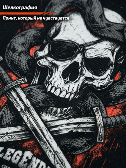 Футболка оверсайз хлопковая черная LEGENDA Весёлый Роджер (красный фон)