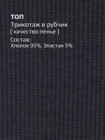 Летний кроп топ трикотажный детский