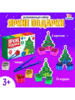 Развивающий сортер Яркие подарки