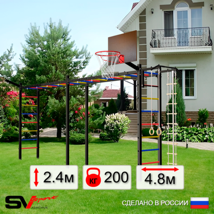 Уличная шведская стенка Sv Sport рукоход х 2 У50611К (Турник/Щит баскет/Кронш бокс/Канат/кольца/лестница)
