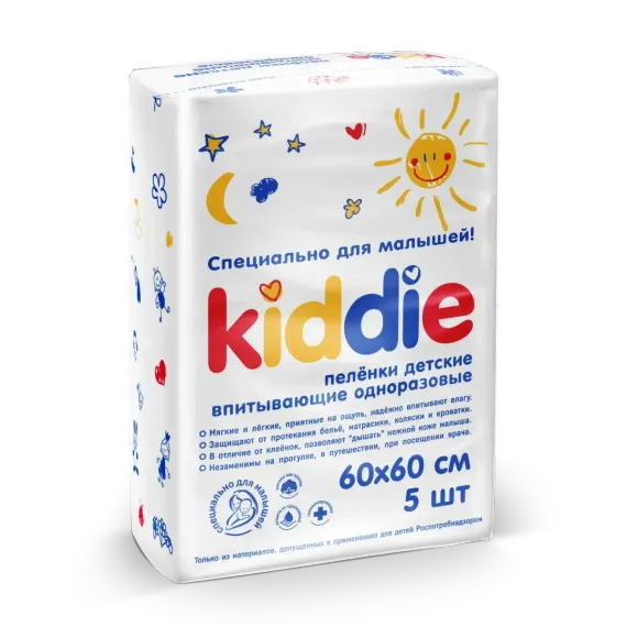 Пеленки детские KIDDIE Эконом 60х60 см упаковка 5 шт