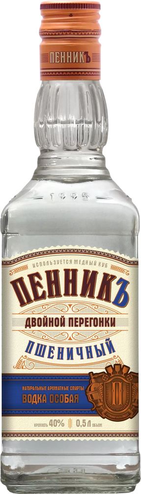 Водка ПЕННИК ДВОЙНОЙ ПЕРЕГОНКИ ПШЕНИЧНЫЙ 0,5