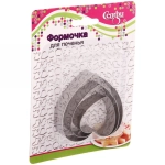 Форма для выпечки печенья 3шт «Сердечко»