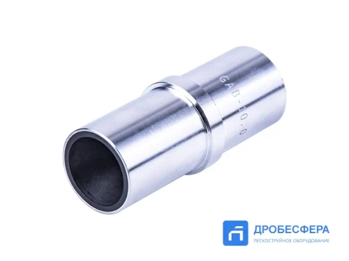 Сопло карбид бора GAB-10 для пистолета GA арт. GAB-10