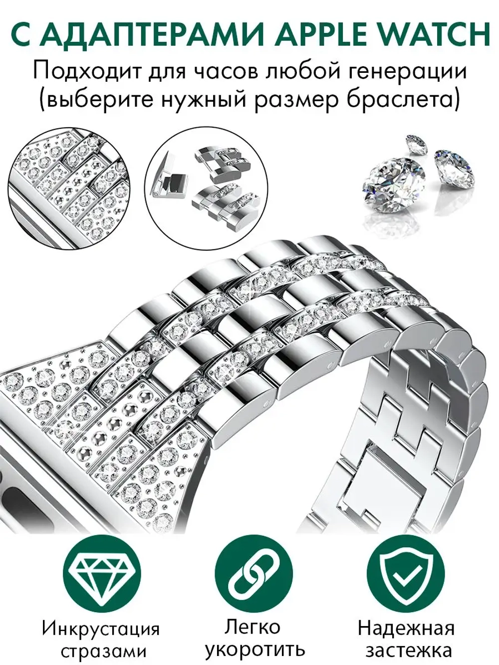 Ремешок для Apple Watch браслет для часов металлический