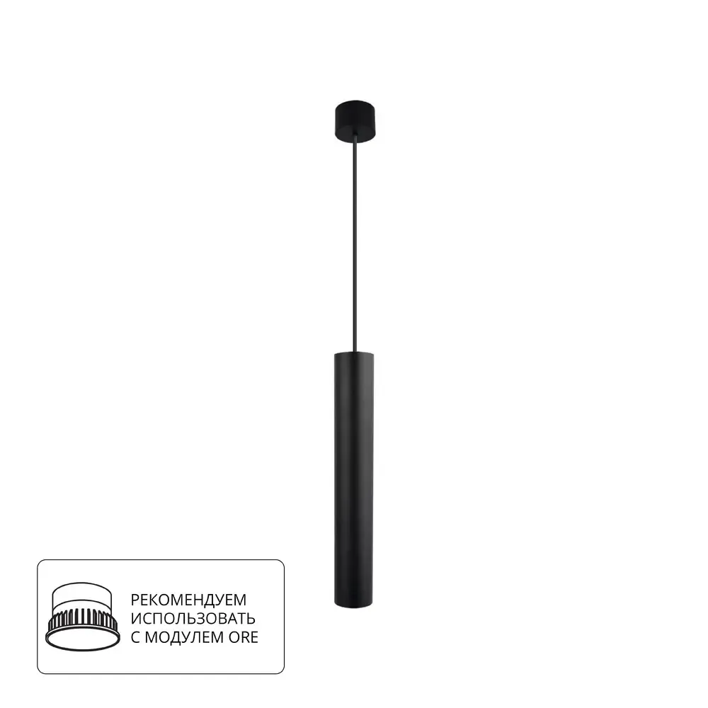 Точечный подвесной светильник Arte Lamp