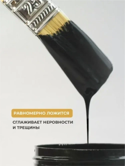 Краска для мебели без запаха цвет Черный матовый SOLEX 0,35кг