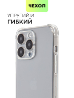 Чехол BROSCORP для Apple iPhone 15 Pro Max (арт.IP15PROMAX-HARD-TPU-TRANSPARENT )