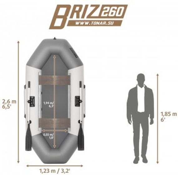 Лодка Тонар Бриз 260 (бело/серый)