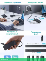 USB-хаб Ugreen CM806 Gray (55334)