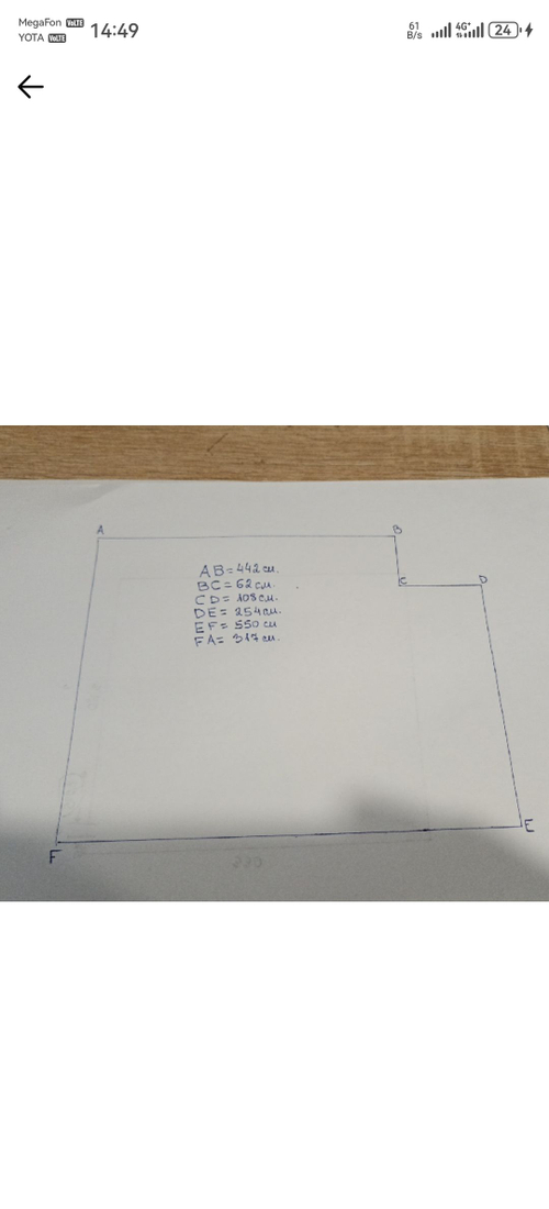 Натяжной потолок под заказ 550х317