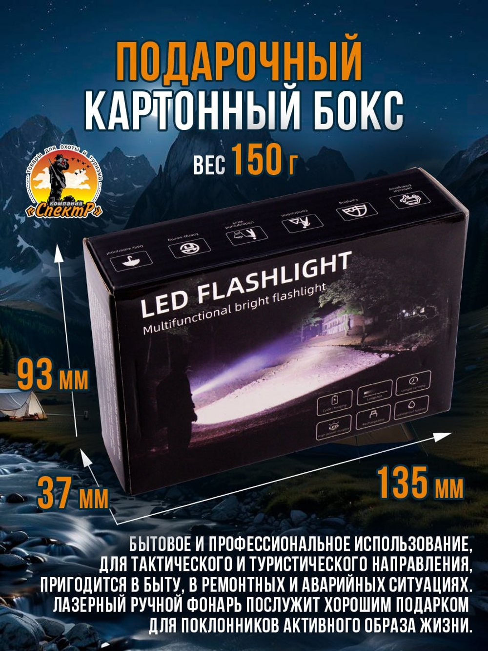 Фонарь ручной аккумуляторный Power bank Магнит диод PМ10TG,СОВ