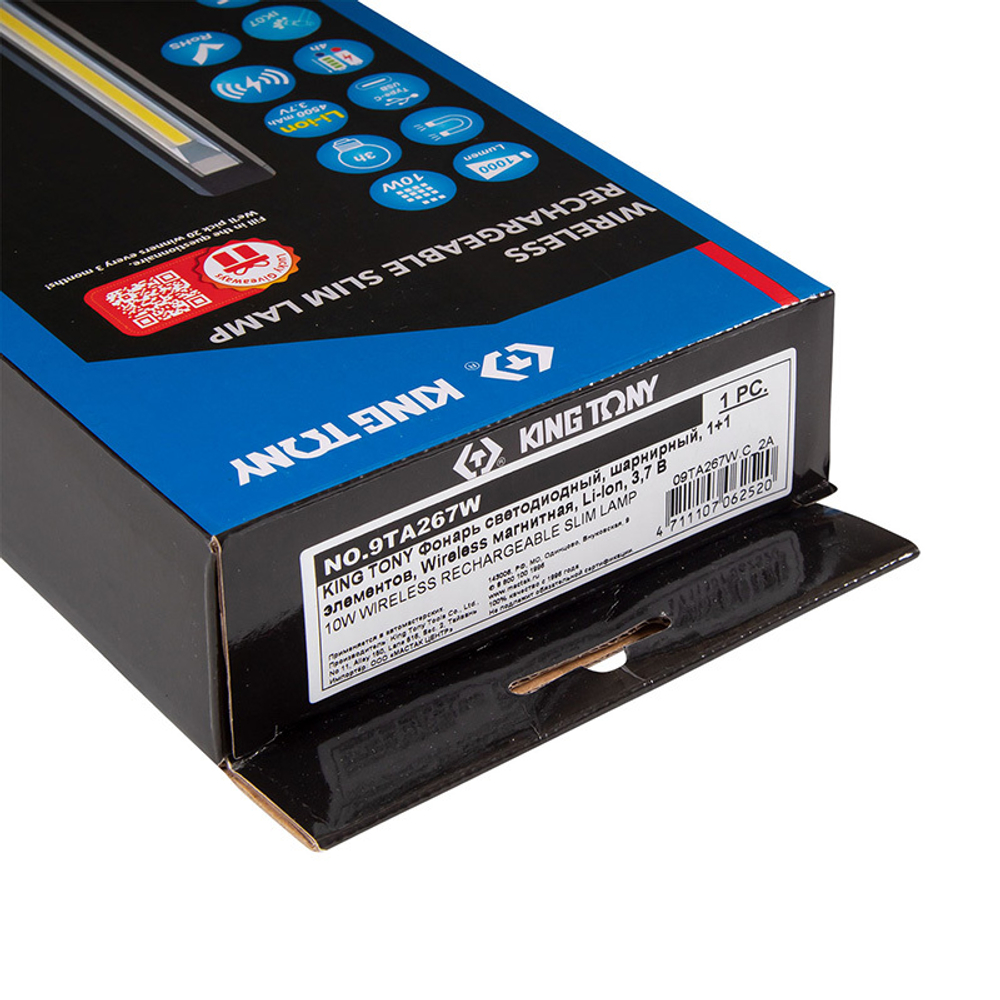 KING TONY (9TA267W) Фонарь светодиодный, шарнирный, 1+1 элементов, Wireless магнитная, Li-Ion, 3,7 В