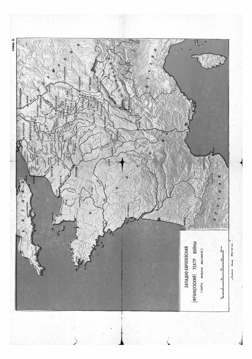 Мировая война 1914-1918 гг. Том 3 | Зайончковский Андрей Медардович