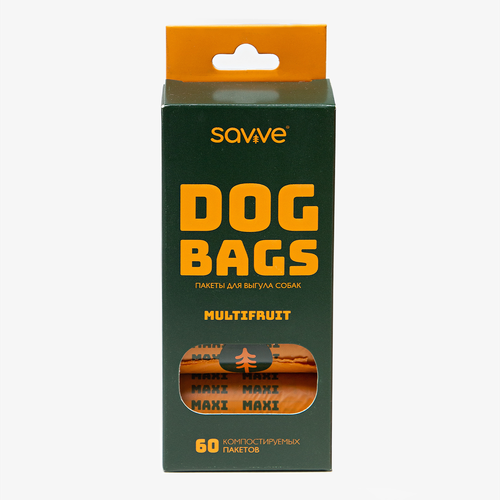 Биоразлагаемые пакеты Maxi 22*32см, мультифрукт SAVVE