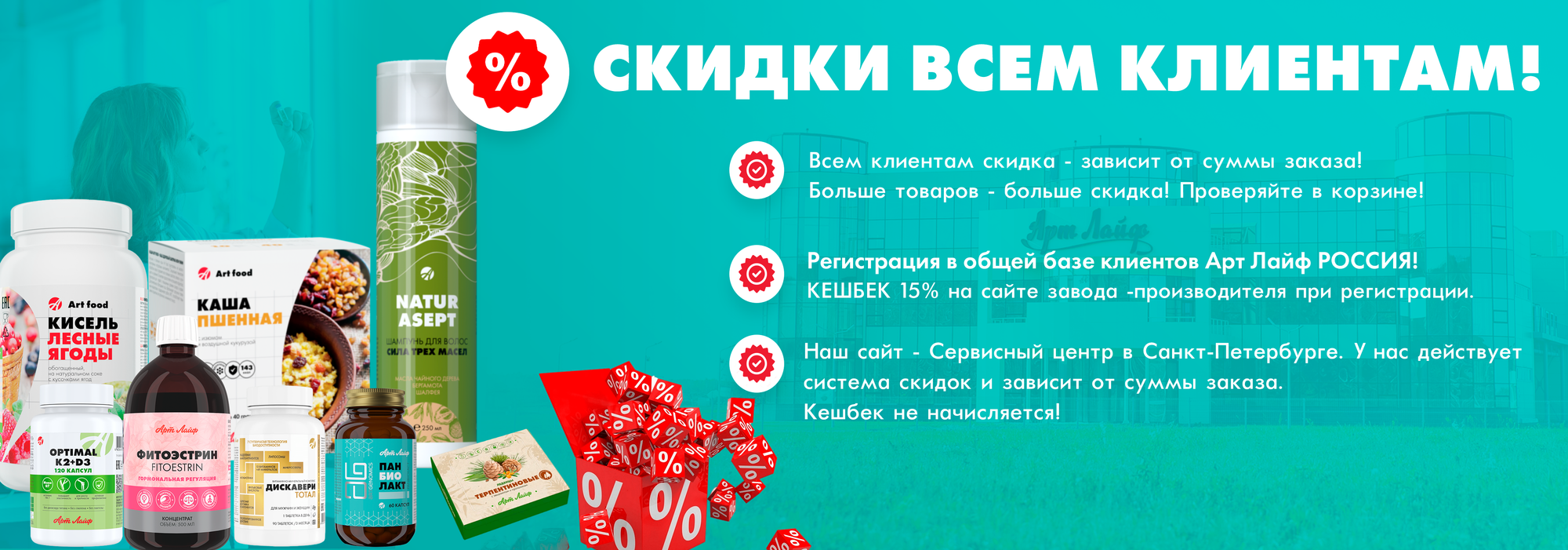 Слайдер Блок 3