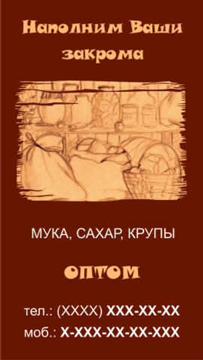 040-00014