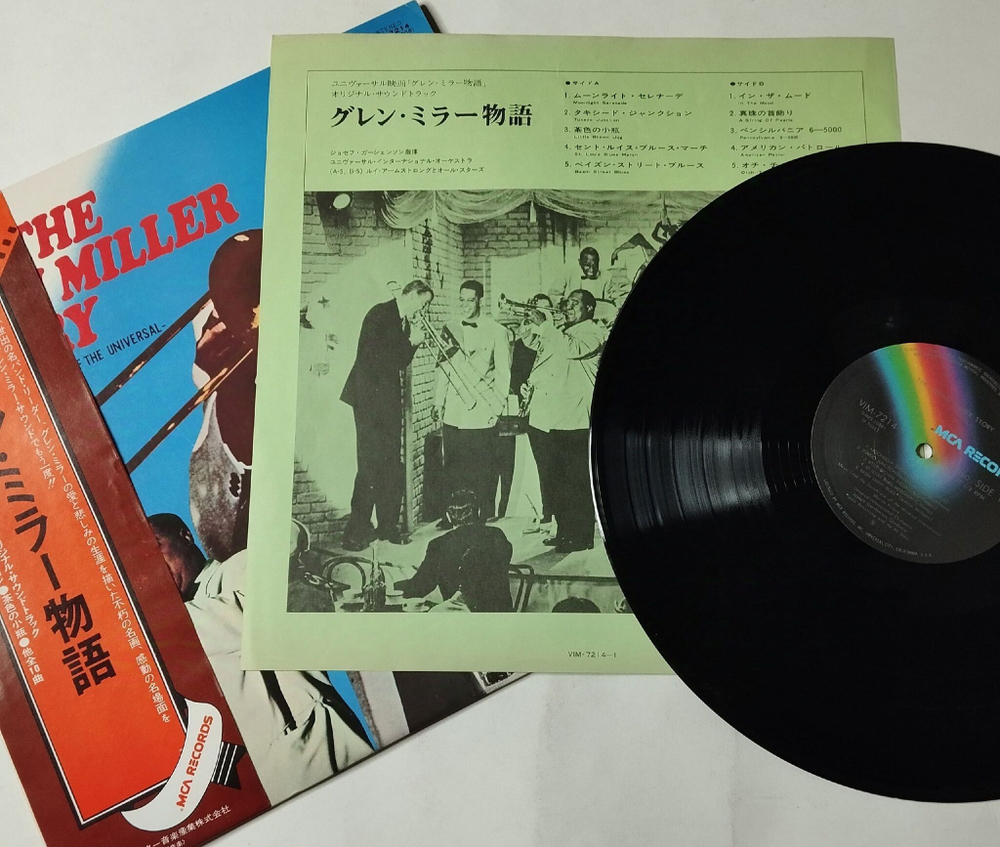 Винтажная виниловая пластинка LP The Glenn Miller Story (Japan 1976) (Obi) Moonlight Serenade