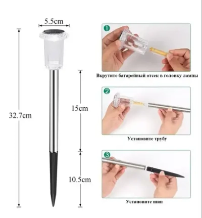 Светильник на солнечной батарее уличный 6 шт , РАЗНОЦВЕТНЫЙ