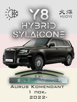 Щетки стеклоочистителя HUOYE Y8 650/475 мм на Aurus Komendant | Push button