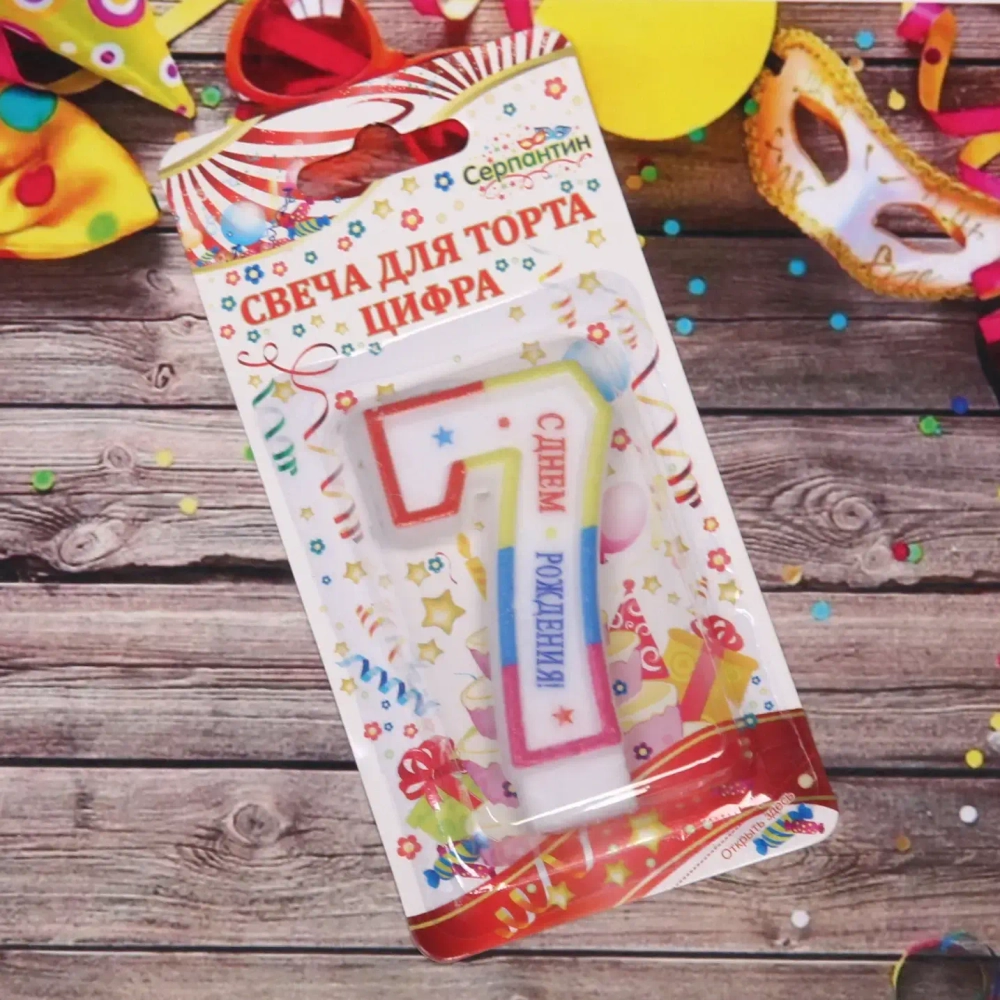 Свеча для торта Цифра День рождения «7» 6 см