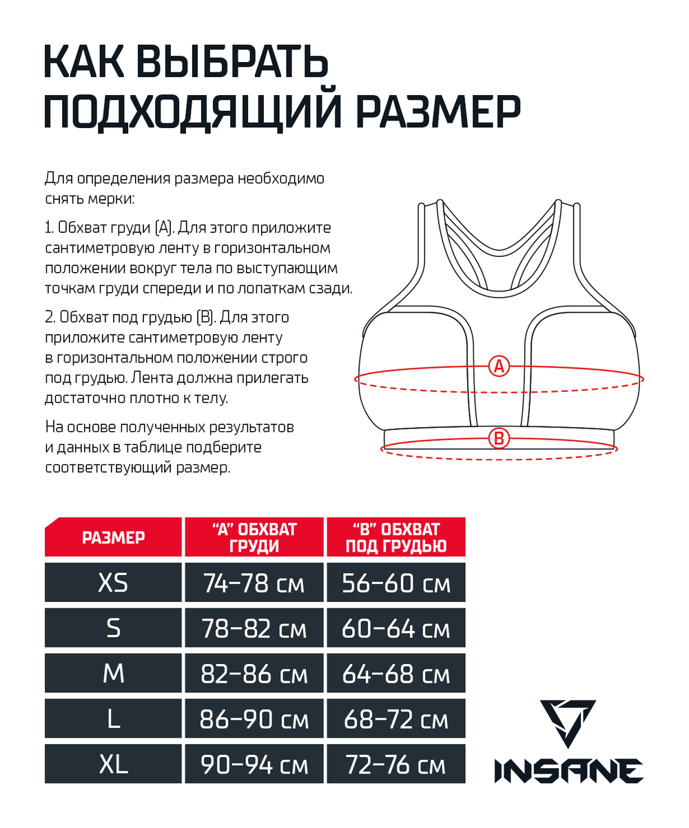 Защита груди Protec W, белый, женский