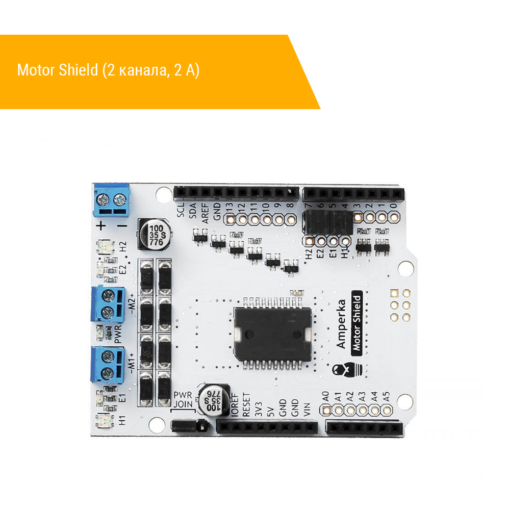 Motor Shield (2 канала, 2 А) сверху