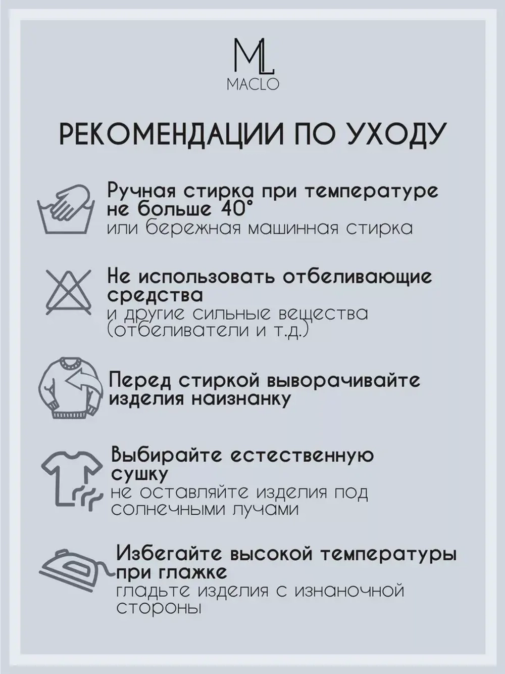 Свитер удлиненный с горлом